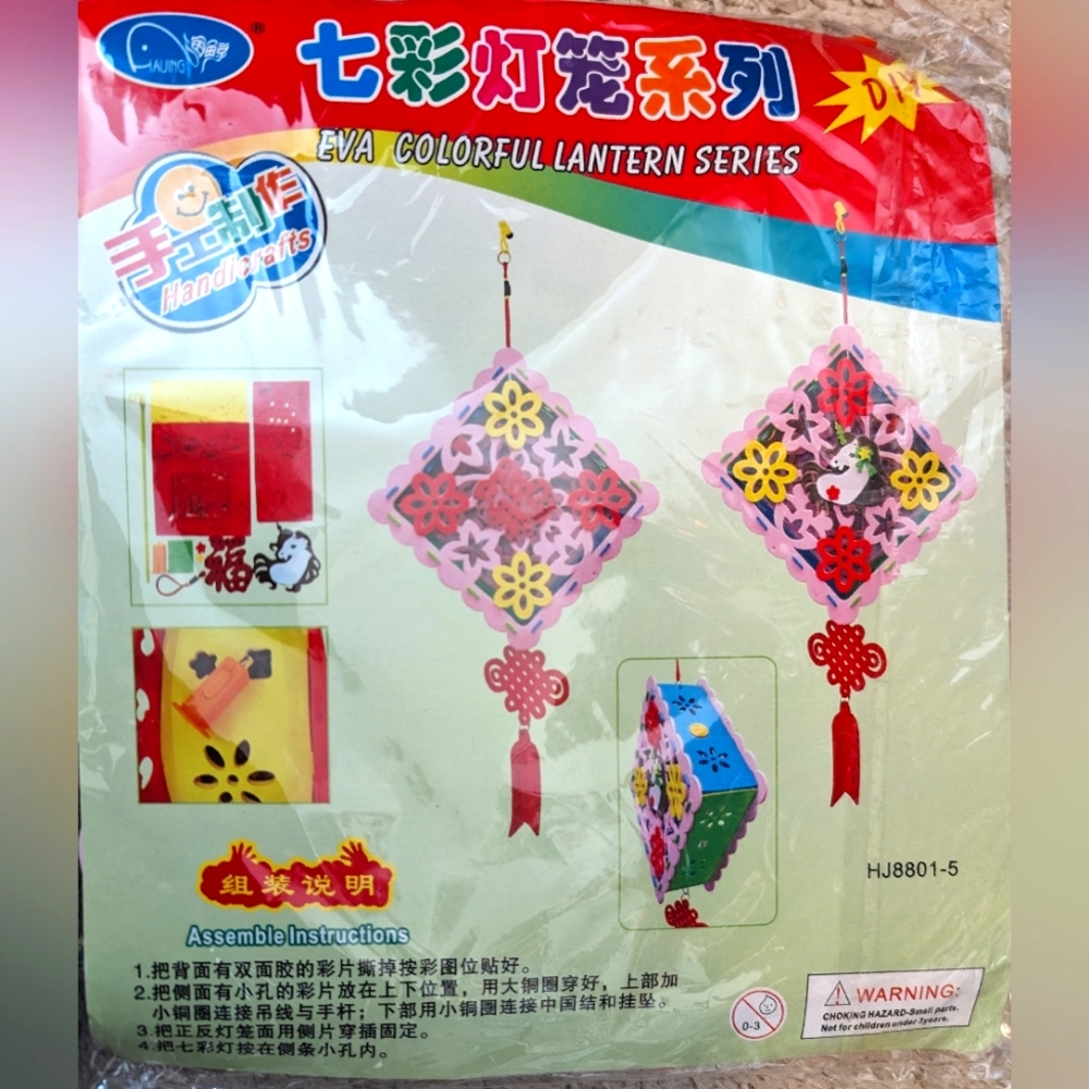 DIY Lantern Craft Kit